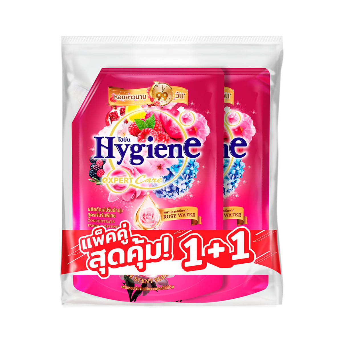 ไฮยีน เอ็กซ์เพิร์ท แคร์ น้ำยาปรับผ้านุ่มสูตรเข้มข้นพิเศษ เลิฟลี่ บลูม 1100 มล. แพ็ค 1+1_1