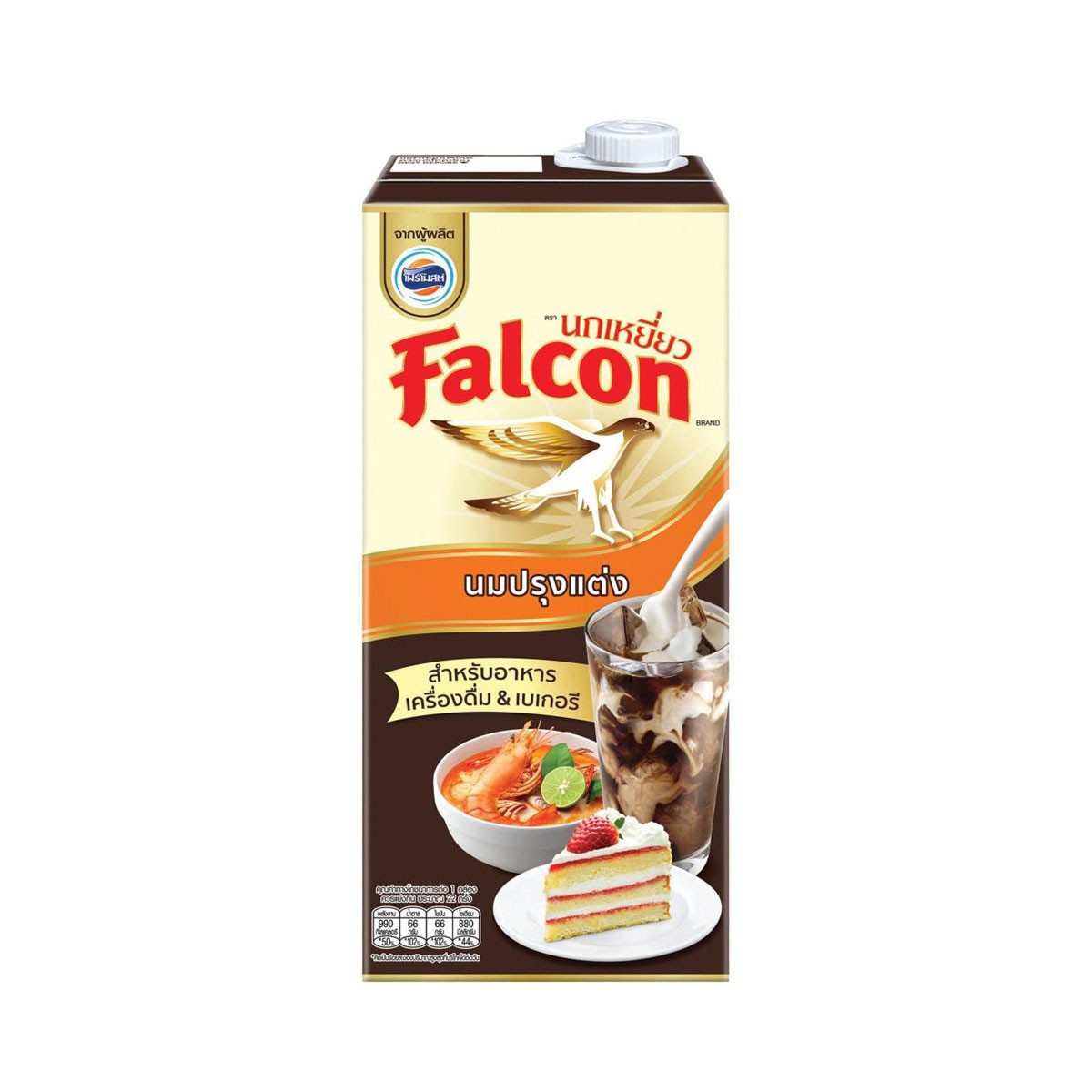 FALCON Milk Product for Cooking & Baking Plain Flavor 1000 ml.