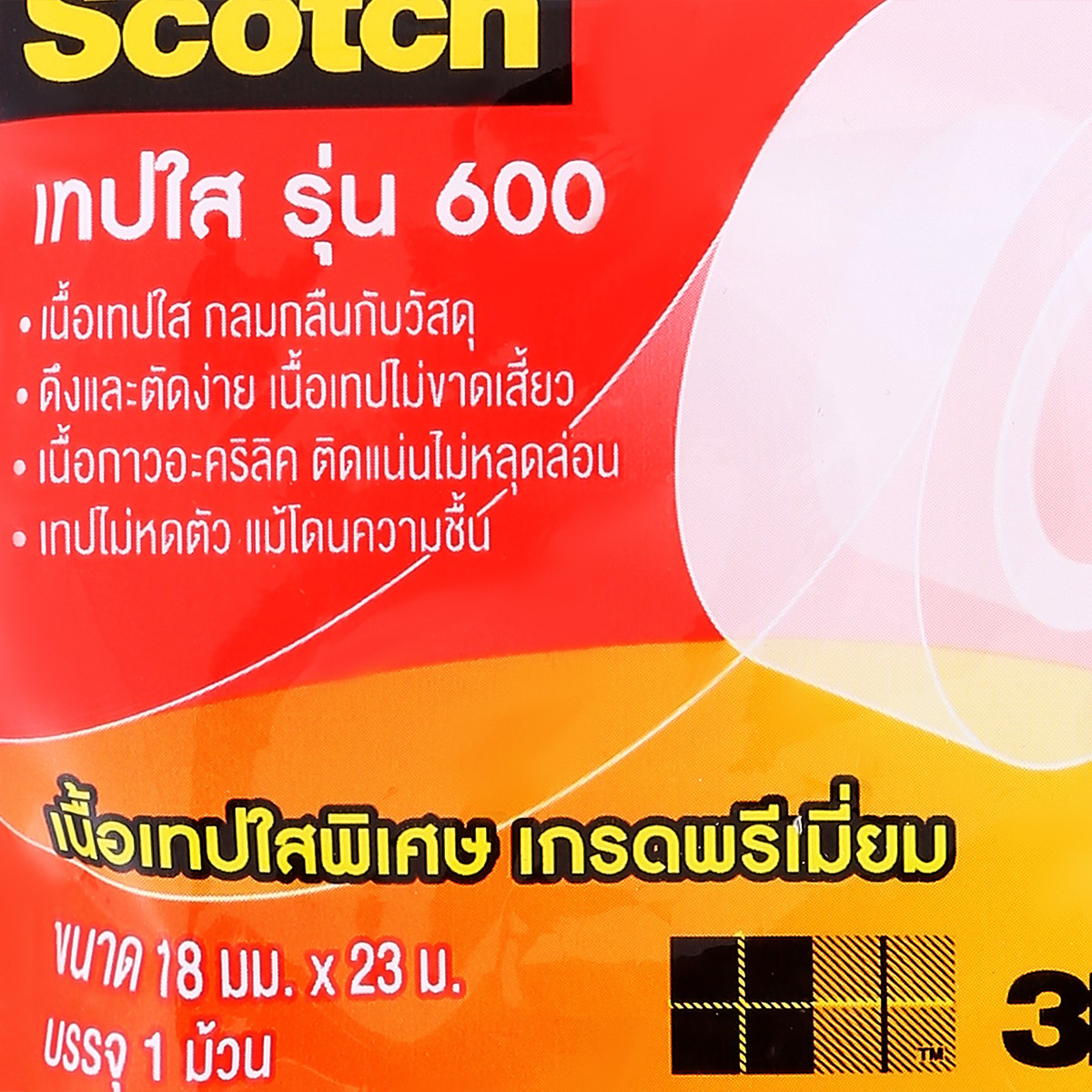 สก๊อตช์ 3เอ็ม เทปใส รุ่น 600 3/4 นิ้ว x 25 หลา_3