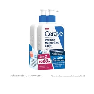 Cerave Intensive Moisturising Lotion 473ml. x 2