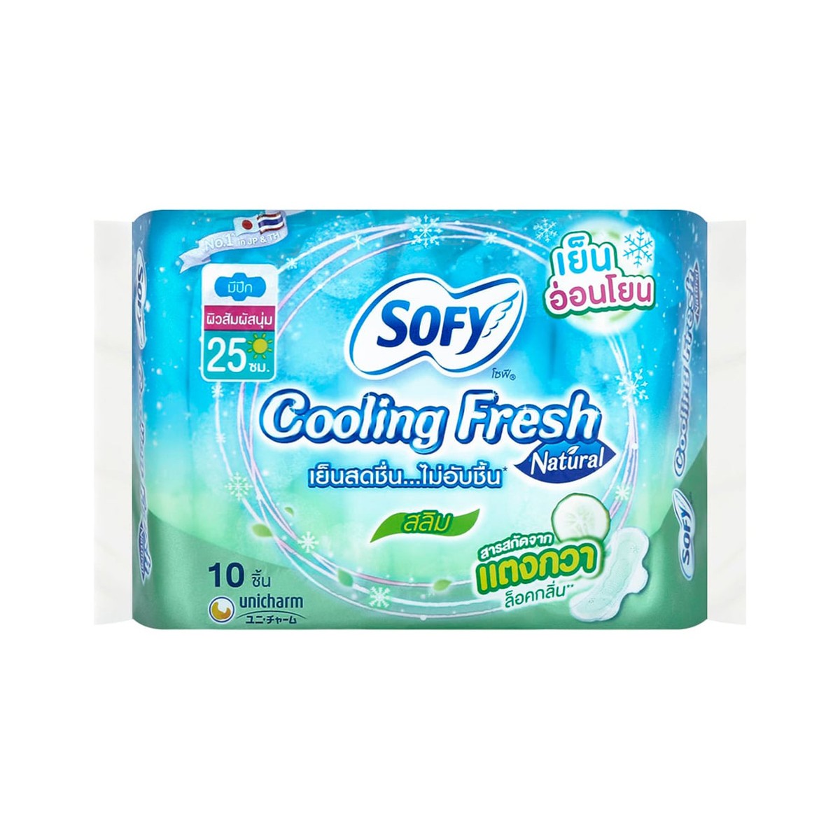 Sofy Cooling Fresh Natural Slim Wing 25cm. 10pcs.