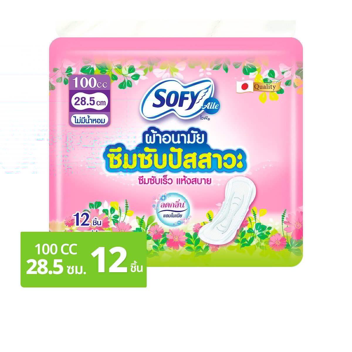 โซฟี ผ้าอนามัย ซึมซับปัสสาวะ 100 ซีซี ไม่มีน้ำหอม ขนาด 28.5 ซม. 12 ชิ้น