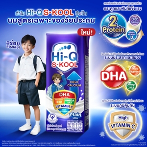 ไฮคิว เอส-กูล นมยูเอชทีรสจืด 180 มล. x 36 ชิ้น_thumbnail_2