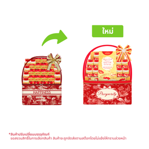 แบรนด์ กระเช้าของขวัญ รุ่น X [รังนก 68 มล. x 10]