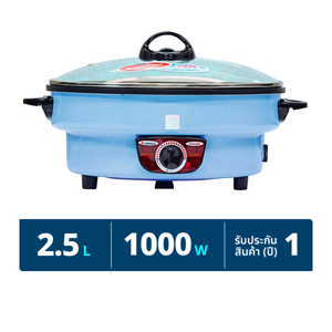 HANABISHI Electric Pan HGP-39 Size 12" Assorted Color