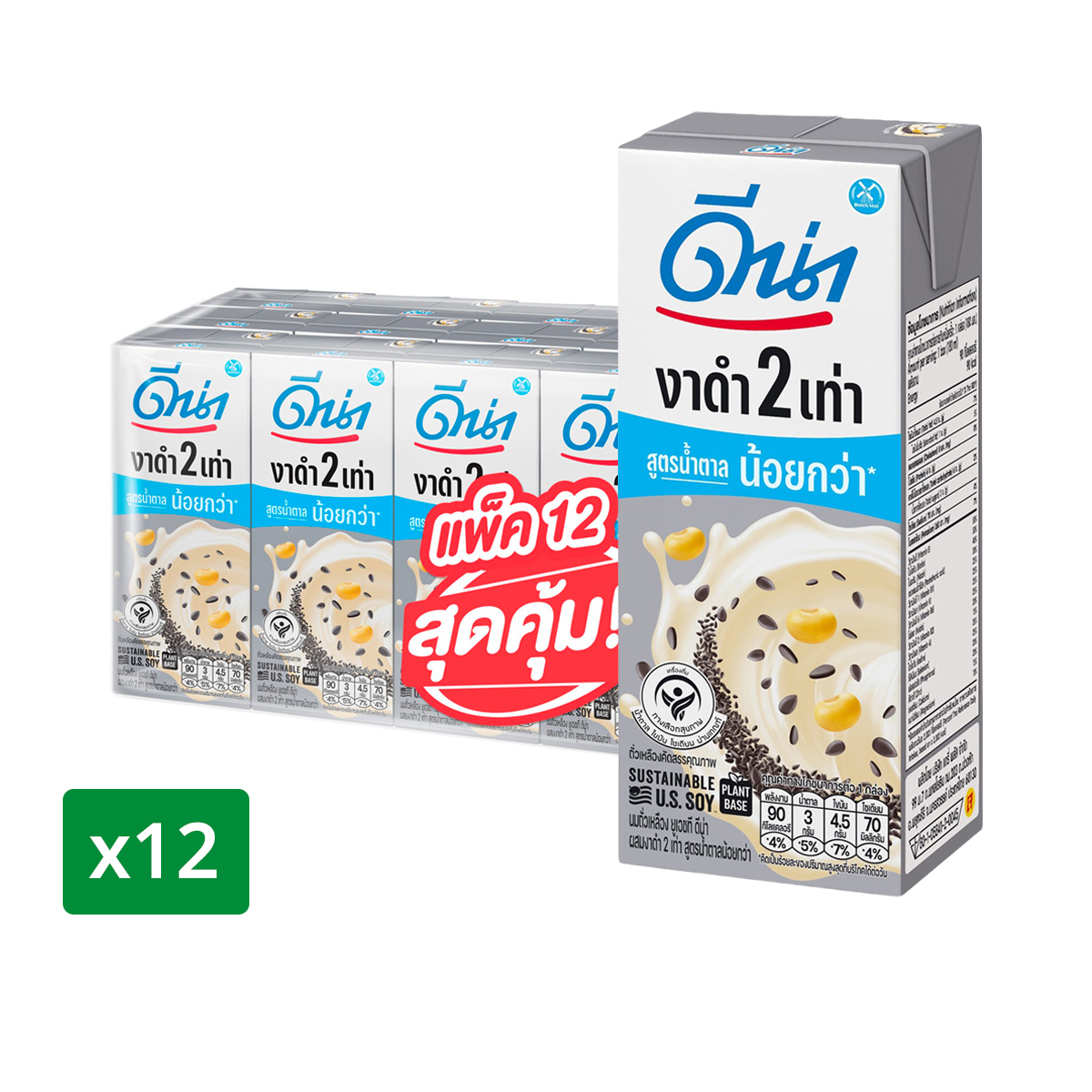 ดีน่า นมถั่วเหลือง ยูเอชที ผสมงาดำ 2 เท่า สูตรน้ำตาลน้อยกว่า 180 มล. แพ็ค 12_1
