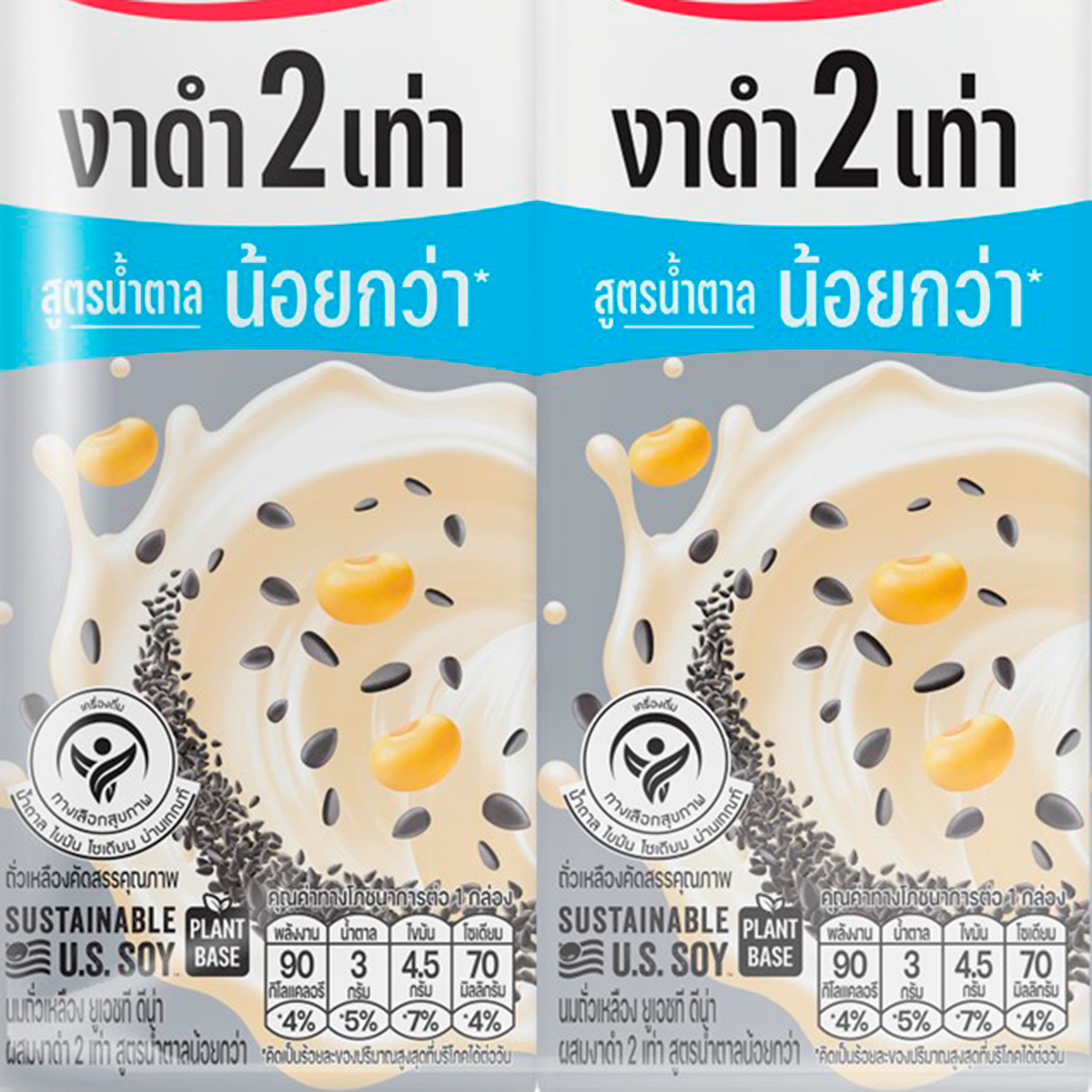 ดีน่า นมถั่วเหลือง ยูเอชที ผสมงาดำ 2 เท่า สูตรน้ำตาลน้อยกว่า 180 มล. แพ็ค 12_4