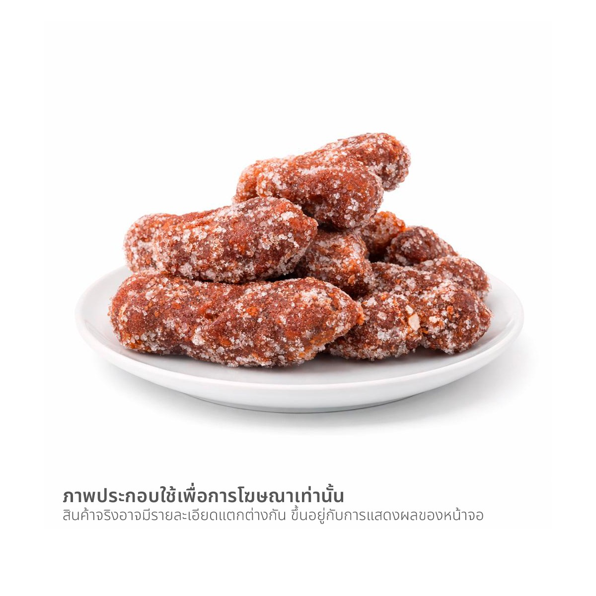 บ้านมะขาม มะขาม 4 รส ไร้เมล็ด 150 ก._1