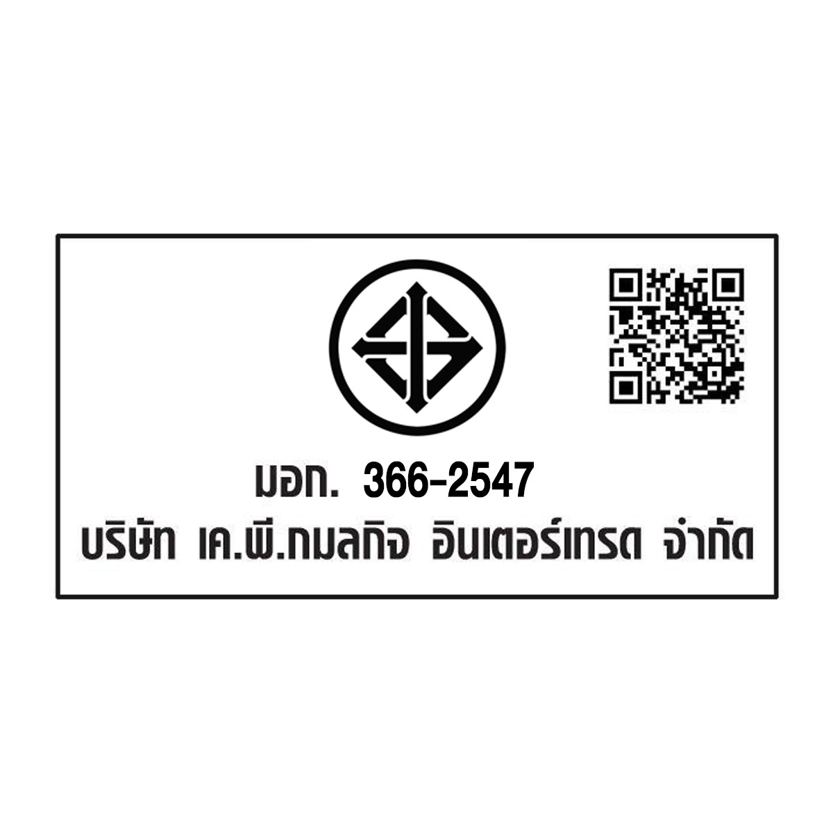 เตารีดไฟฟ้า ลายฮัลโหลคิตตี้ 1000 วัตต์ รุ่น HD-194 สีชมพู_2