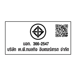 เตารีดไฟฟ้า ลายฮัลโหลคิตตี้ 1000 วัตต์ รุ่น HD-194 สีชมพู_thumbnail_2