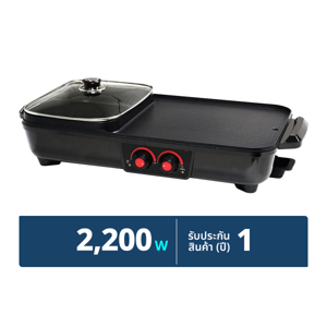 OXYGEN Electric Hot Pot and Barbecue Grill Pan Model KW502 Black Color