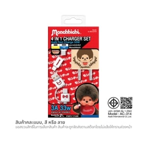 อะเมซ วัน ชุดชาร์จ 4 อิน 1 PD 33W รุ่น A-MCC016 คละลาย_thumbnail