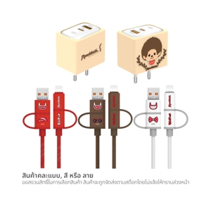 อะเมซ วัน ชุดชาร์จ 4 อิน 1 PD 33W รุ่น A-MCC016 คละลาย_thumbnail_5