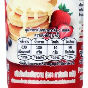 คาร์เนชัน พลัส ผลิตภัณฑ์นมข้นหวาน ชนิดหลอดบีบ 180 ก._thumbnail_1