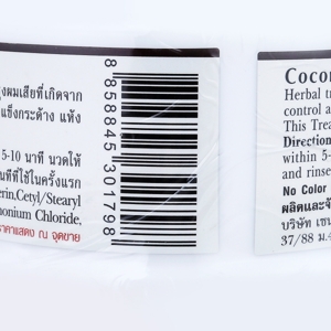 โอทอป เซนต์ ทรีทเม้นท์มะพร้าว สูตรน้ำมันมะพร้าว 250 มล._thumbnail_2