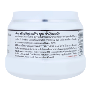 โอทอป เซนต์ ทรีทเม้นท์มะพร้าว สูตรน้ำมันมะพร้าว 250 มล._thumbnail_3