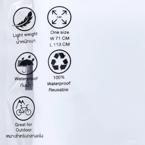 อีซี่ ชุดกันฝนเด็ก รุ่น ASG2507LA003_thumbnail_2