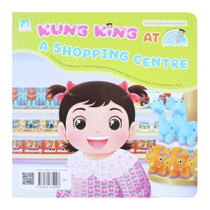 แฮปปี้คิดส์ กุ๋งกิ๋ง เที่ยว ห้างสรรพสินค้า_thumbnail_2