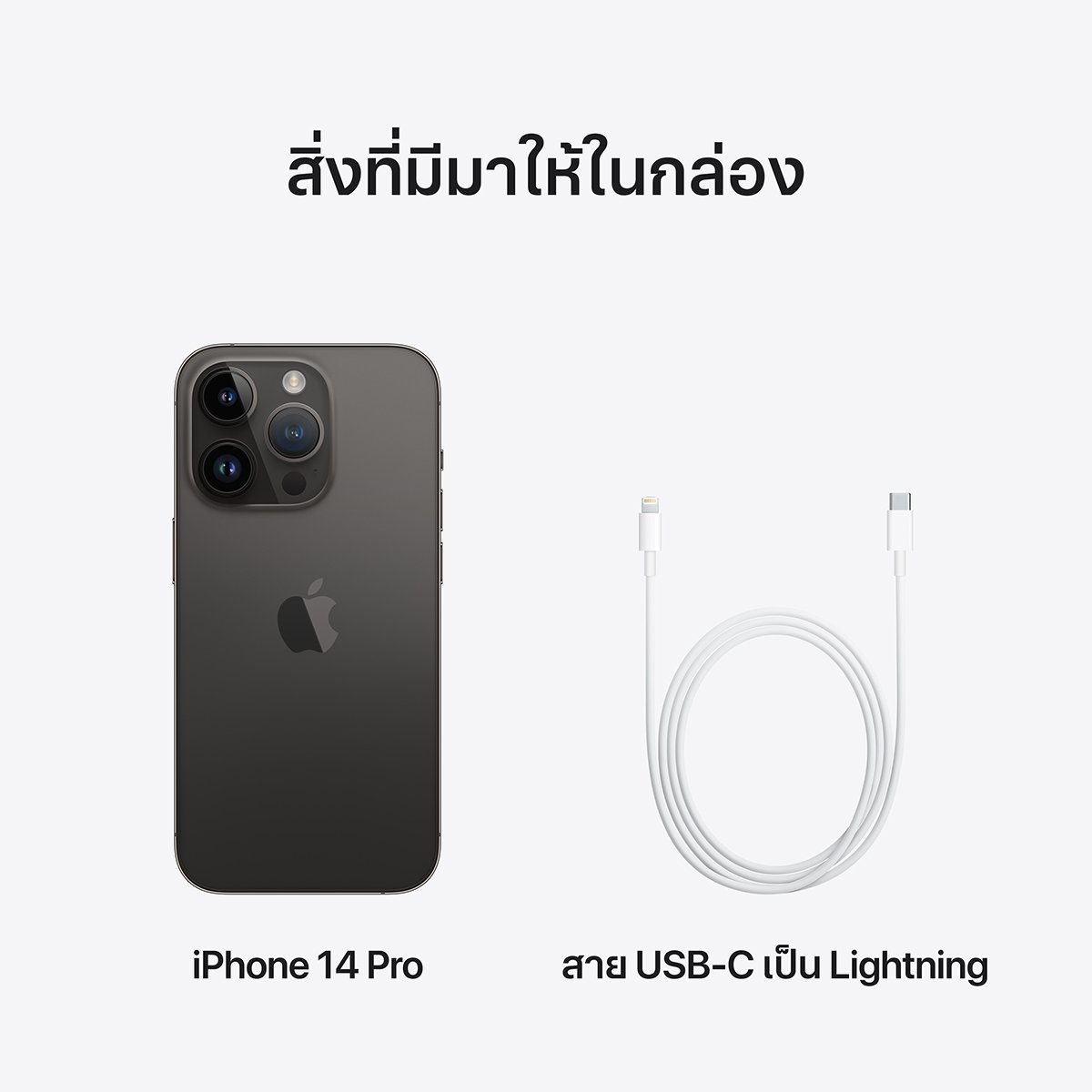 แอปเปิ้ล ไอโฟน 14 Pro สีดำสเปซแบล็ค ขนาด 256 GB_9