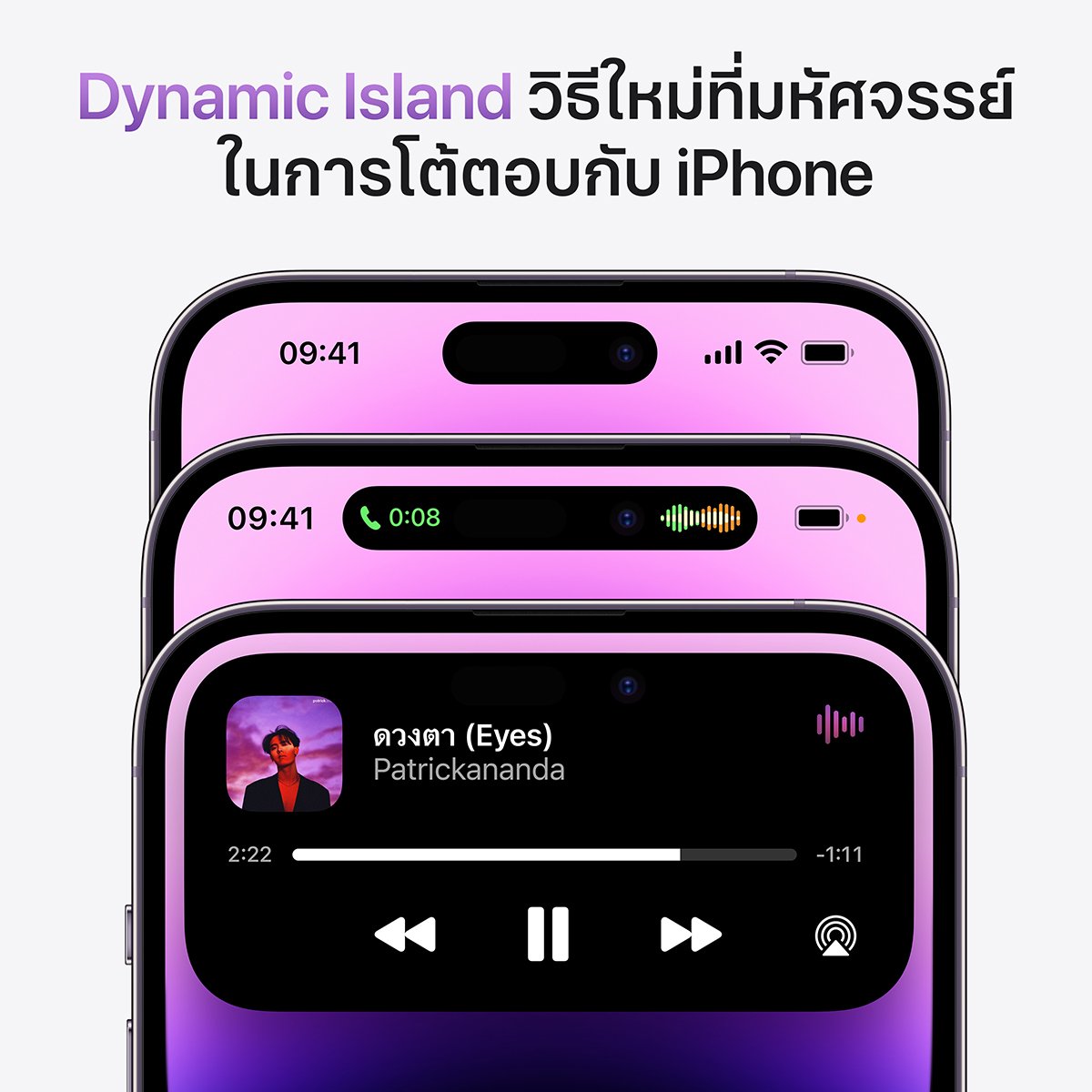 แอปเปิ้ล ไอโฟน 14 Pro สีดำสเปซแบล็ค ขนาด 256 GB_6