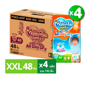 มามี่โพโค แพ้นท์ กางเกงผ้าอ้อม รุ่นแฮปปี้ ออลเดย์ดราย ขนาด XXL 48 ชิ้น x 4 แพ็ค_thumbnail