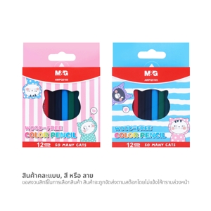 เอ็มแอนด์จี ดินสอสีไม้ 12 สี รุ่น AWPQ5105 คละลาย_thumbnail_3