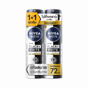 นีเวีย เมน แบล็ค แอนด์ ไวท์ อินวิซิเบิ้ล อีพิค ไนท์ สเปรย์ 150 มล. x 2 กระป๋อง_thumbnail