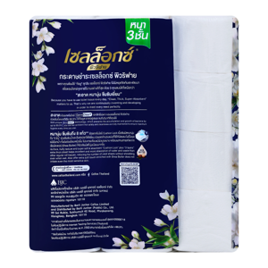 เซลล็อกซ์ พรีเมี่ยม กระดาษทิชชู่แบบม้วน ขนาด 3XL 24 ม้วน_thumbnail_1