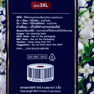 เซลล็อกซ์ พรีเมี่ยม กระดาษทิชชู่แบบม้วน ขนาด 3XL 24 ม้วน_thumbnail_3