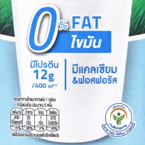 ซีพี-เมจิ นมปราศจากน้ำตาลแลคโตส ไขมัน 0% 946 มล._thumbnail_1