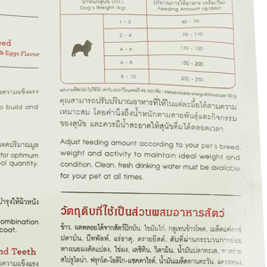 เลิฟแคร์ อาหารสุนัขสำเร็จรูปชนิดเม็ด รสตับ นม ผัก และไข่ สำหรับสุนัขโตพันธุ์เล็ก 2 กก._thumbnail_2