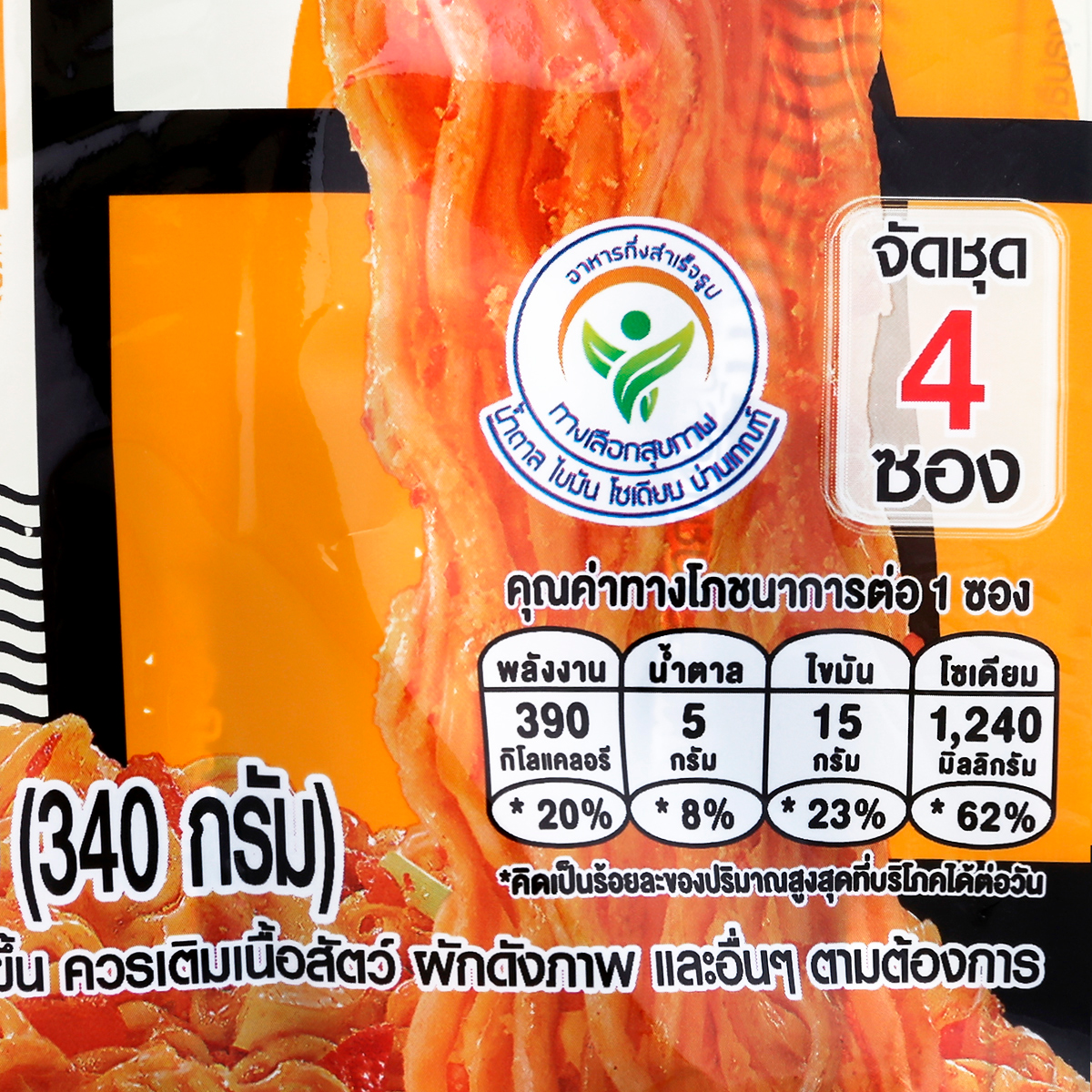 มาม่า ออเรียลทัล คิทเช่น โอเค บะหมี่กึ่งสำเร็จรูป รสผัดไข่เค็ม 85 ก. แพ็ค 4_1