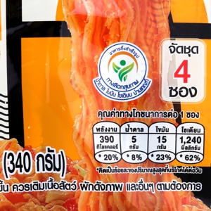มาม่า ออเรียลทัล คิทเช่น โอเค บะหมี่กึ่งสำเร็จรูป รสผัดไข่เค็ม 85 ก. แพ็ค 4_thumbnail_1