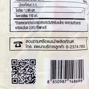 มาม่า ออเรียลทัล คิทเช่น โอเค บะหมี่กึ่งสำเร็จรูป รสผัดไข่เค็ม 85 ก. แพ็ค 4_thumbnail_3