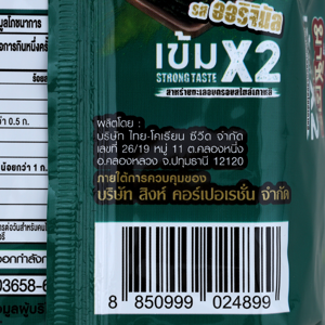 มาชิตะ สาหร่ายทะเลอบกรอบสไตล์เกาหลี รสออริจินัล เข้ม x2 4 ก._thumbnail_4
