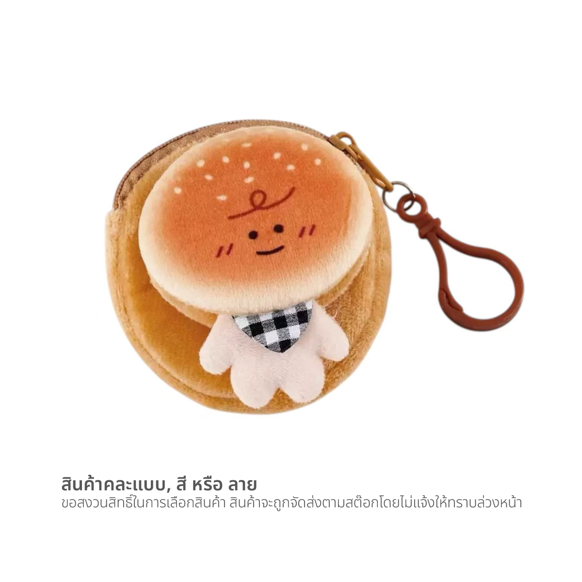 พี.เอส.ซี กระเป๋าผ้าใส่เหรียญ รุ่น 7499 คละแบบ_1