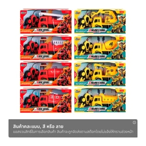 แม็กซ์ ทอยส์ รถบังคับวิทยุก่อสร้าง รุ่น 789A-33-37 คละแบบ_thumbnail_1