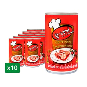 ยูเชฟ ปลาซาร์ดีนในซอสมะเขือเทศ 145 ก. แพ็ค 10