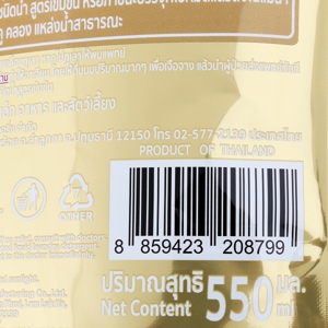 คลีนน์ดี แชมเปญ เฟรช ผลิตภัณฑ์ซักผ้าชนิดน้ำ สูตรเข้มข้น 550 มล._thumbnail_1