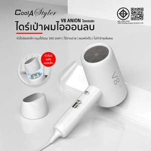 คูลเอสไตล์เลอร์ ไดร์เป่าผม 2000 วัตต์ รุ่น CA-1802 PRO สีขาว_thumbnail_6