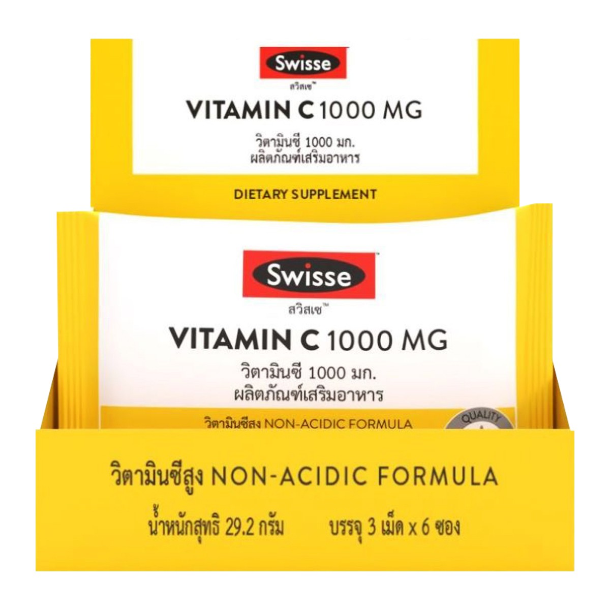 สวิสเซ วิตามินซี 1000 มก. ผลิตภัณฑ์เสริมอาหาร 4.9 ก. 3 เม็ด_3
