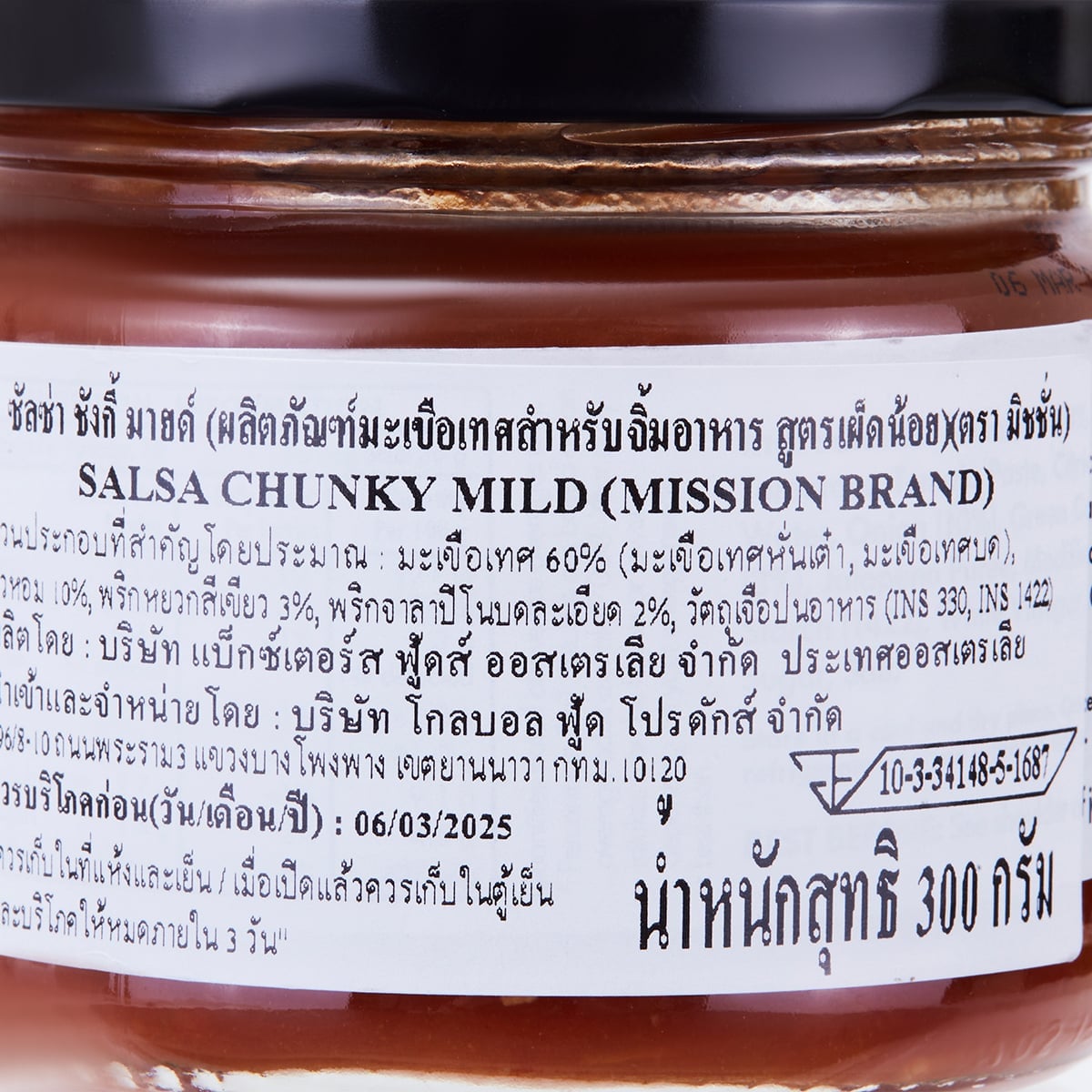 มิชชั่น ผลิตภัณฑ์มะเขือเทศสำหรับจิ้มอาหาร สูตรเผ็ดน้อย 300 ก._1