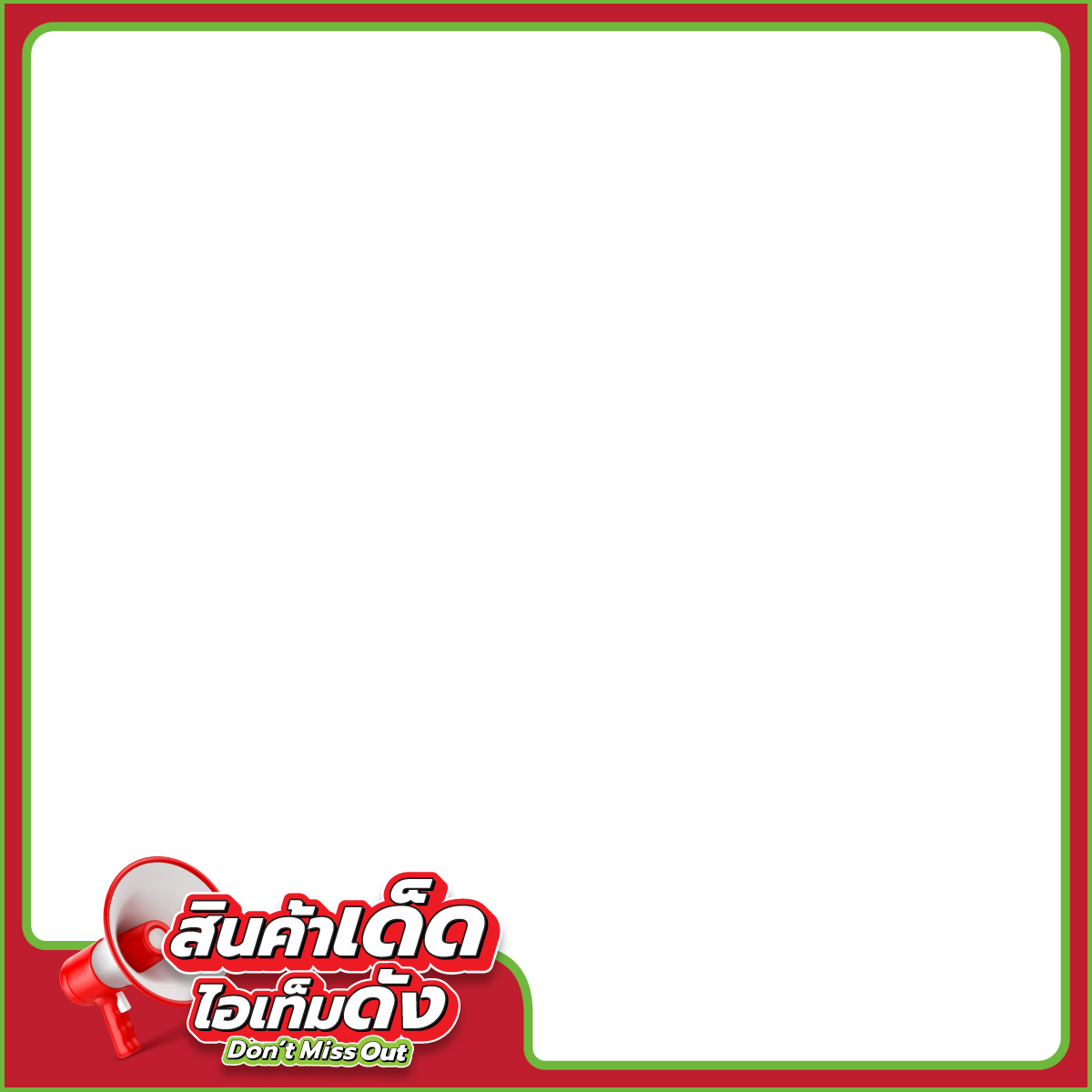 frame
