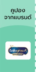 desktop_coupon_ENFA8275