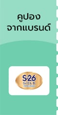 desktop_coupon_S8275