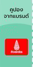 desktop_coupon_CHAT50JUL