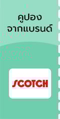 desktop_coupon_SCOTCH07