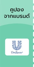 desktop_coupon_UNLL40