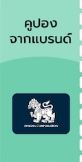 desktop_coupon_8BRT70
