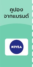 desktop_coupon_NIVEAAUG